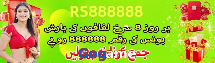 Gogame game app for Pakistan players